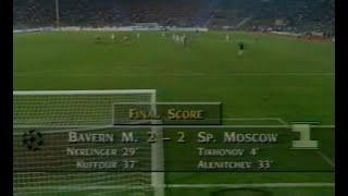 Бавария 2-2 Спартак. Лига чемпионов 1994/1995