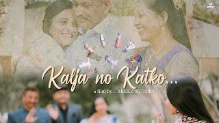 Best Family Video Song | Kalja No katko | for Beautiful Bride Seema | BREEZ STUDIO