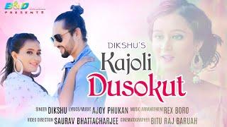 Kajoli Dusokut By Dikshu || Ajay Phukan || Rex Boro || New Assamese Video Song 2020