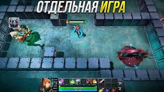 ОТДЕЛЬНАЯ ИГРА ВНУТРИ ДОТА 2! Lost Temple Dota 2