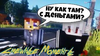 КИБЕР БОМЖ 3 - СМЕШНЫЕ МОМЕНТЫ #37