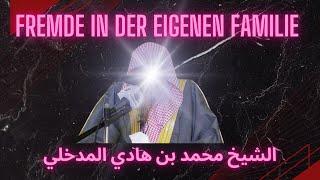 Fremde in der eigenen Familie | Schaykh Muhammad Bin Hadi Al Madkhali حفظه الله