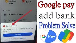 google pay can't find bank account! can't find bank account in google pay problem solve