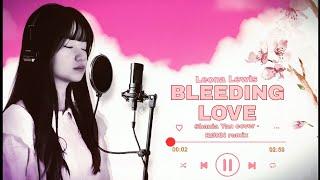 Leona Lewis - Bleeding Love - Shania Yan cover | RÖNN remix