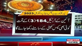 Supreme Court Practice and Procedure Bill | Breaking News | Express News