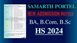 NEW ADDMISSION NOTICE OF SAMARTH PORTEL| BA, BCOM, BSC | HS 2024 | YOU CAN LEARN