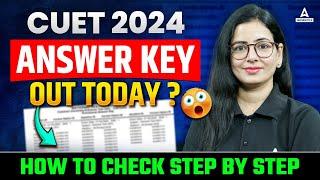 CUET 2024 Answer Key and Result Today ?  | CUET Latest Update