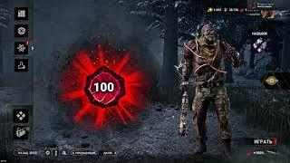 Dead by Daylight Prestige 100 The Doctor 2024 05 21   22 10 06 01