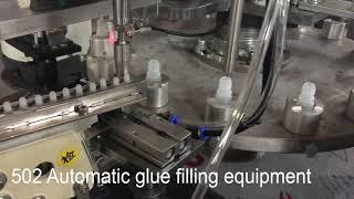 502 Automatic glue filling equipment