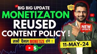 YouTube Update :- Monetization Reused Content Policy Changed ! सभी चैनल Monetize होंगे 