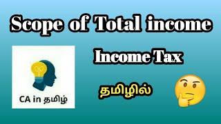Scope of total income in ca ipcc in direct tax in tamil