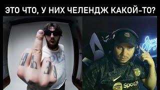 RAM (ГРЯЗНЫЙ РАМИРЕС) реакция на КЛИП - BOOKER - DISS DK, КАША, СЕРЁГА ПИРАТ, СЛАВА КПСС, ДАША ДОШИК