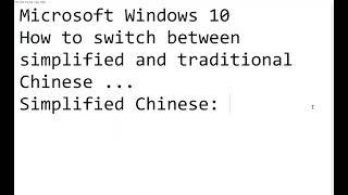 How to Type Traditional Chinese with Microsoft Pinyin Windows 10 (keyboard shortcut)