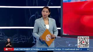 Мемлекеттік тұрғын үй кезегіне тұру үшін не істеу қажет?