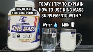 How to Take King Mass Protein / With Milk or Water ? / Sami official bodybuilding