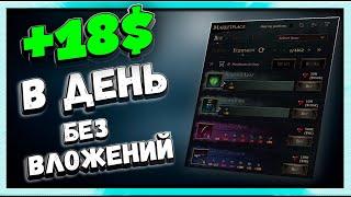 SACRA - P2E игра с заработком | ГАЙД для новичков | Квест на 9000$