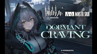 《Arknights》OST [ Dormant Craving ] Ho'olheyak / Lonetrail Theme - AKVN