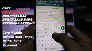 Cara PALING MUDAH Menulis Huruf Arab Pada Keyboard Android dan Cara menulis Arab Tanpa Repot Ketik