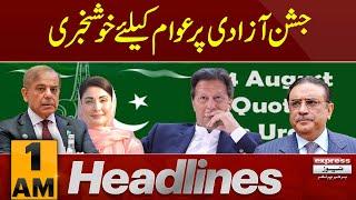 Big News for Public | News Headlines 1 AM | 14 July 2024 | Pakistan News