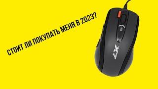 Мемный обзор на a4 tech x718bk или стоит ли покупать x7 в 2023?