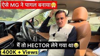 Hector लेते लेते Gloster लेली  MG Gloster 1 year ownership Review 