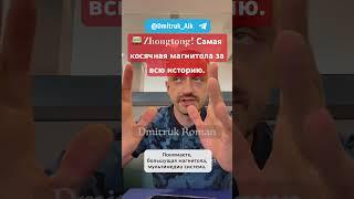  Zhongtong! Самая косячная магнитола за всю историю.