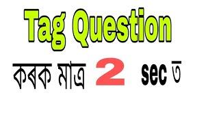 English Grammer(Tag Question) for Assam tet 2019 for LP and UP