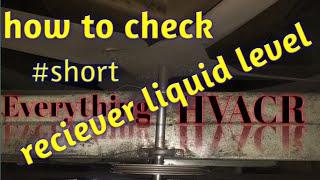 checking liquid level in walk in cooler receiver/ how to #short