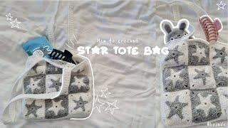 Star tote bag crochet  l tutorial