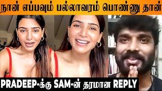 Bigg Boss 7 : Samantha's Reply To Pradeep Antony - MTV Hustle Namma Pettai Tamil TV Show | Episode