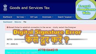 Digital Signature error in GST