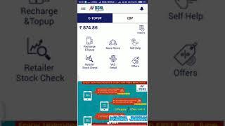 HOW TO  CHECK BSNL FRC VIA BSNL CTOPUP