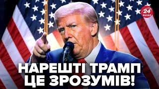 ️ЗАРАЗ! Трамп ВИЙШОВ з ЕКСТРЕНОЮ заявою про закінчення війни в Україні. Такого ніхто не чекав