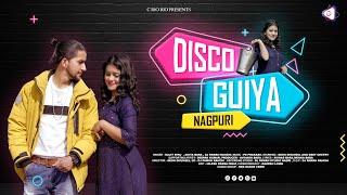 Disco Guiya । डिस्को गुईया । Singer Sujit Minj , Anita Bara , Dj Pawan  ।  Nagpuri Dance Video 2022