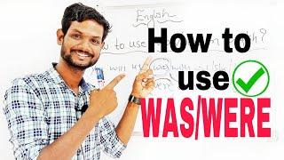 #waswere #Shorts #english.         learn how to use was were|Ali's Study Circle.