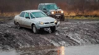 ПРИОРА УНИЖАЕТ ВНЕДОРОЖНИКИ.  ПЕРЕЕДЬ ЛУЖУ и ЗАБЕРИ СЕЙФ!  ЦАРЬ КАНАВЫ!