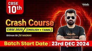 Thatturom Thukkurom | Class 10 CBSE Exam Crash Course | ENGLISH + TAMILShimon Sir