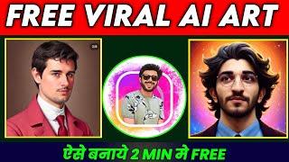 How To Edit Viral Instagram AI Avatar Trend Photo Free | Lensa App Alternative | ToonMe App