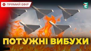 ️ ПРОДОЛЖАЕТСЯ ДОРАЗВЕДКА  Россияне атаковали Украину шахедами: что известно?  НОВОСТИ дня