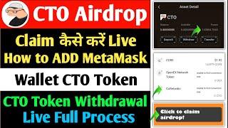 CTO Airdrop Claim Live Full Process | How to claim CTO Token | How to Add MetaMask CTO Token