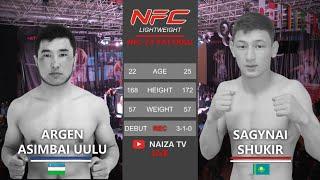 Арген Ашимбай Уулу vs. Сагынай Шукир / Argen Ashimbai Uulu vs. Sagynai Shukir. NFC 23 #Atyrau