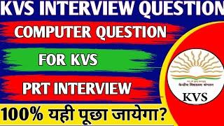 KVS PRT INTERVIEW||COMPUTER RELATED IMP QUESTIONS