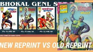 UNBOXING BHOKAL GENL SET-2