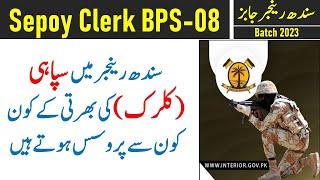 Sindh ranger sepoy clerk BPS-08 selection process 2023 - Step by Step guide