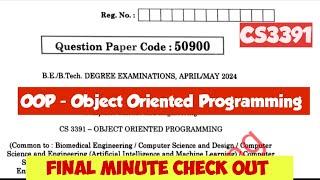 CS3391|OOP|Object Oriented Programming|Question paper|Full Analysis|April 2024|Engineering king|