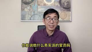 李强是如何被习近平看上的？他和彭丽媛的私密关系。夫人奉献是升官必经之路