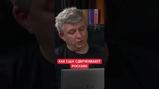 Романенко: США показали России, что оборонные возможности Украины будут расширятся