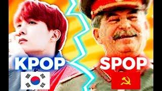 K-POP vs S-POP (Soviet Pop)