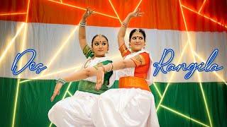 DESH RANGILA - Bharatnatyam Choreography| NRITYA KALA NIKETAN