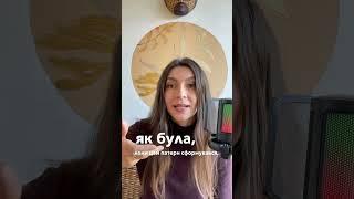 Навіщо нам патерни поведінки #психология #саморазвитие